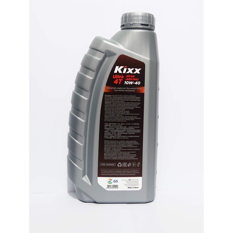 Nhớt Kixx UTRA tổng hợp toàn phần dùng cho xe số và côn tay