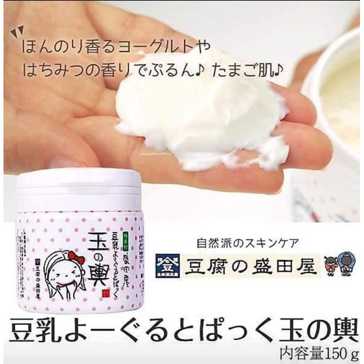 Mặt Nạ Đậu Hũ Tofu Moritaya 150g Nhật Bản - Giúp trắng mịn da, chống lão hóa (Đủ 4 màu).
