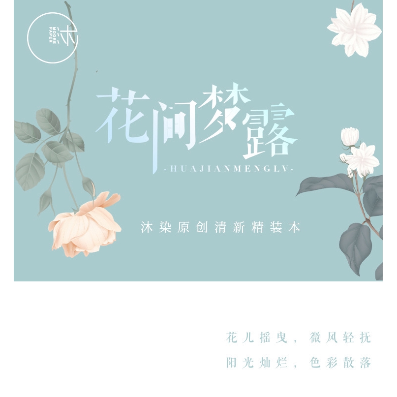 Sổ Tay Bìa Cứng Màu Bạc Kiểu Hàn Quốc Dễ Thương Cho Bé Gái #8
