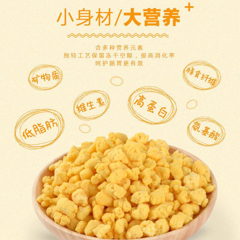 lòng đỏ trứng dành cho hamster/sóc/nhím/chó/mèo/dumbo/rat/fat tail