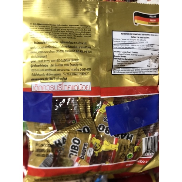 Chip Chip HARIBO nội địa Đức