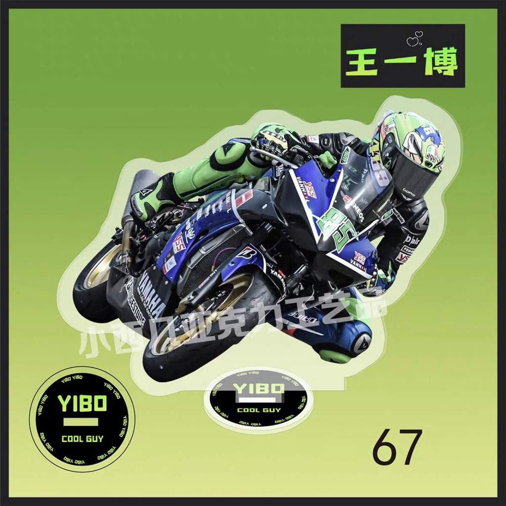 Mô hình mẫu mới nhất của Vương Nhất Bác