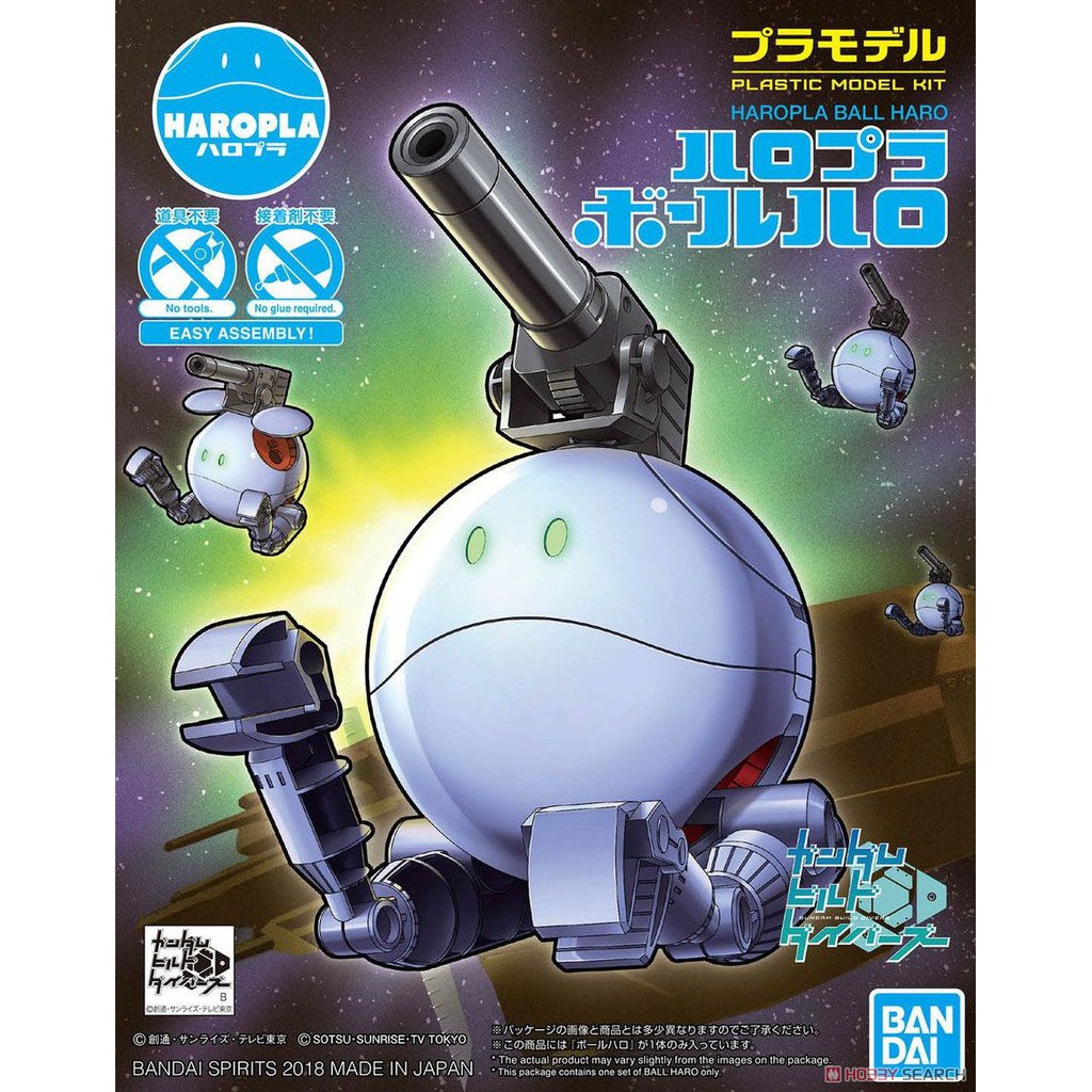 Mô Hình Gundam HG Ball Haro Haropla Bandai 1/144 Hgbd Build Divers Đồ Chơi Lắp Ráp Anime Nhật