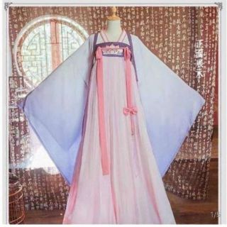 Cosplay giang yếm ly pass