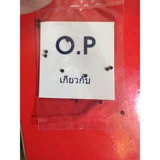 Ron Núm đồng Hồ