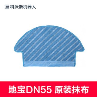 ROBOT LAU NHÀ ECOVACS DJ35 - PHỤ KIỆN THAY THẾ