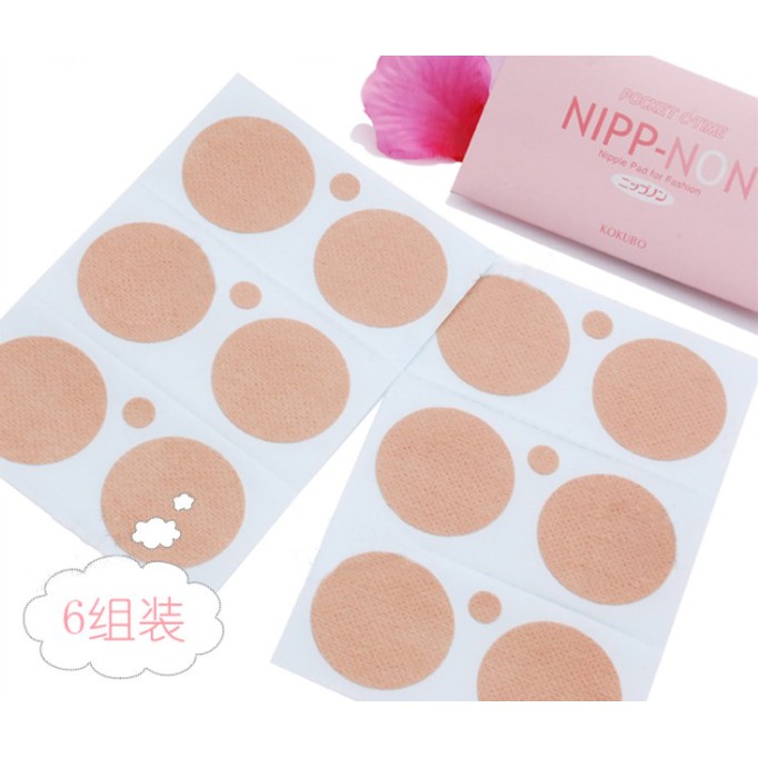 [Hỏa tốc HCM] Set 12 miếng dán che ngực KOKUBO NỘI ĐỊA NHẬT BẢN