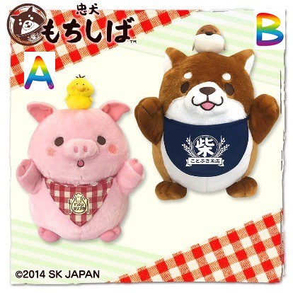 Mochi Shiba Sparrow Futedori Chính Hãng Gấu Bông Nhật SK Japan Sanrio Amuse Authentic