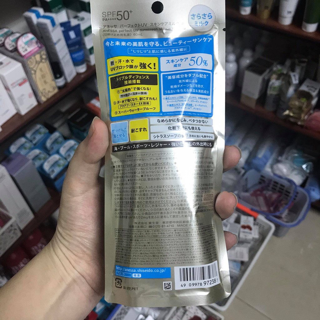 Sữa Chống Nắng Dưỡng Da Anessa Perfect UV SPF50+/PA++++