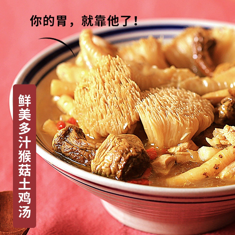 NẤM HẦU THỦ - NẤM ĐẦU KHỈ Khô Nguyên Chất - Cực tốt cho dạ dày