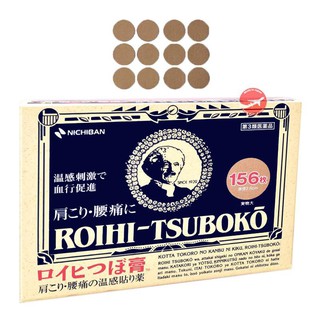 MIẾNG DÁN HUYỆT ĐẠO GIẢM ĐAU ROIHI TSUBOKO
