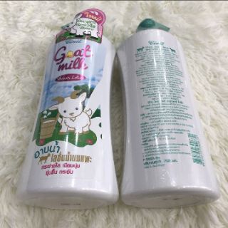 Sua tam sua de goal milk thai