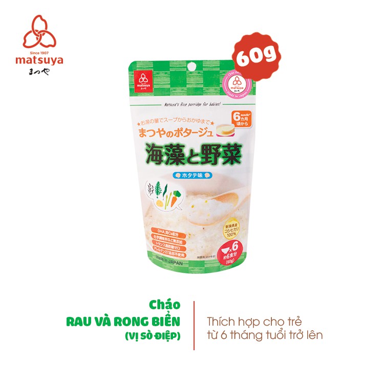 Cháo gạo Matsuya Koshihikari ăn dặm với rau và rong biển (vị sò điệp) 60g/gói