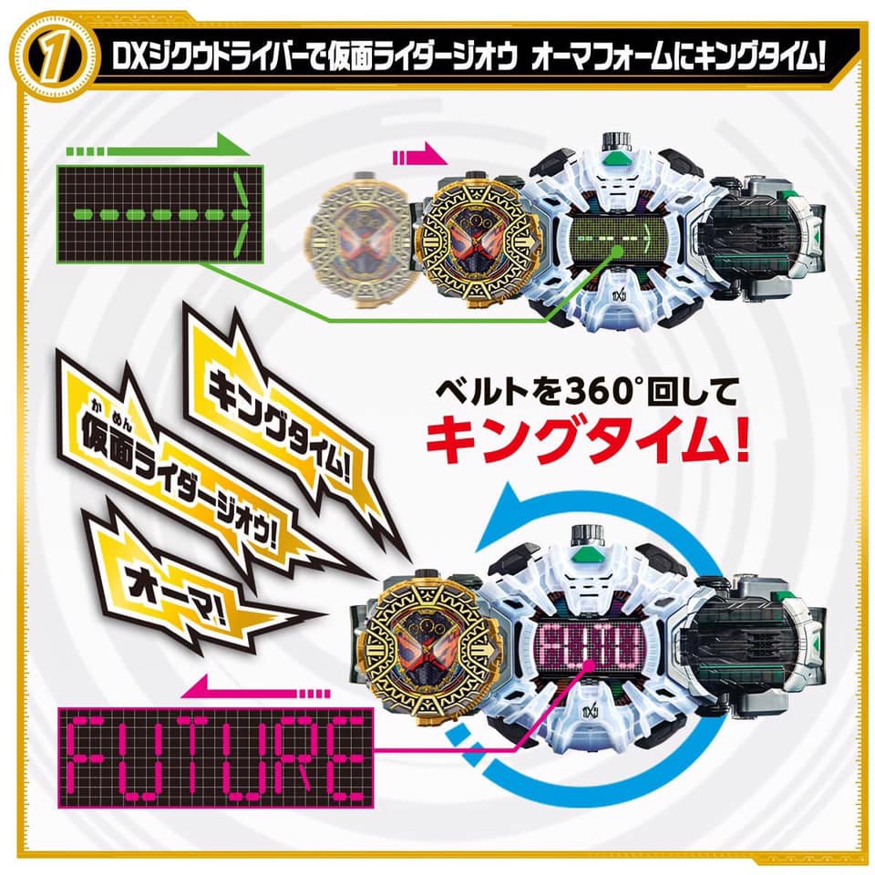 Mô hình đồ chơi chính hãng Bandai DX Ohma Zi-O Ridewatch - Kamen Rider Zi-O