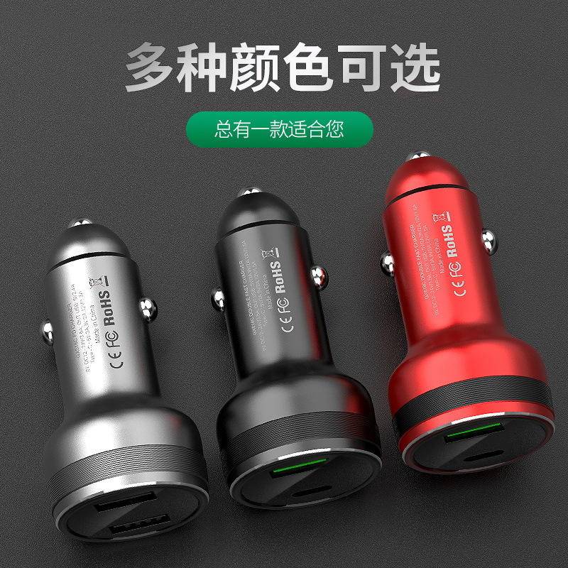 Tẩu Sạc Xe Hơi Toàn Bộ PD25W Cho OPPO65W OnePlus 65W Huawei 66W