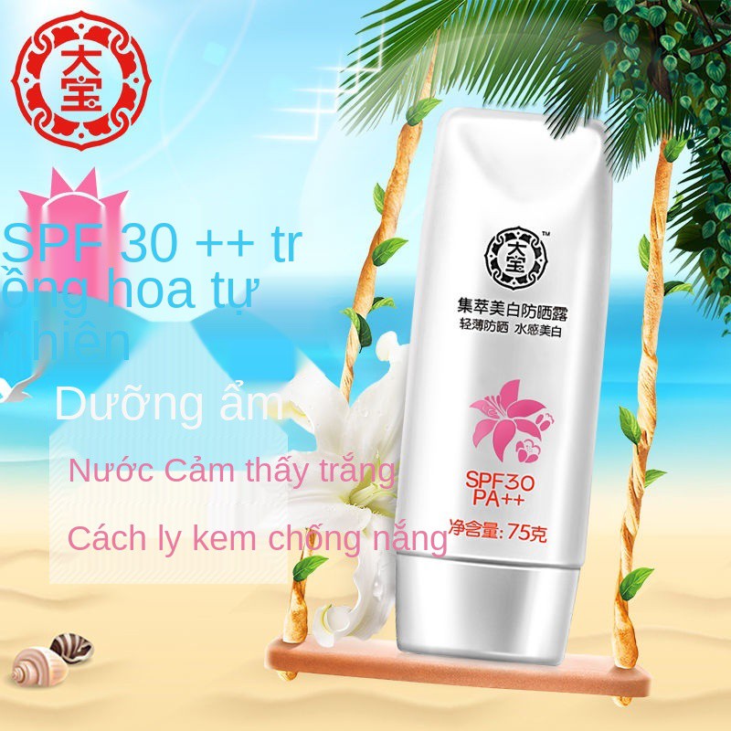 Dabao Refreshing Sunscreen Lotion Dưỡng ẩm và giữ cho Nữ Nam Sinh viên Đảng Bảo vệ da mặt UV Chính hãng Girl Isolati