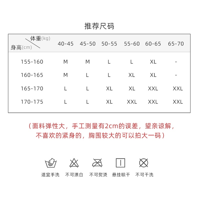 Bộ Trang Phục Múa Chuyên Nghiệp Gồm Áo Hai Dây Dáng Dài + Đệm Ngực Phong Cách Trung Hoa Cổ Điển