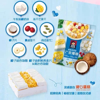 NGŨ CỐC YẾN MẠCH QUAKER