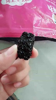Táo Tím ( Táo Đen) Ăn liền