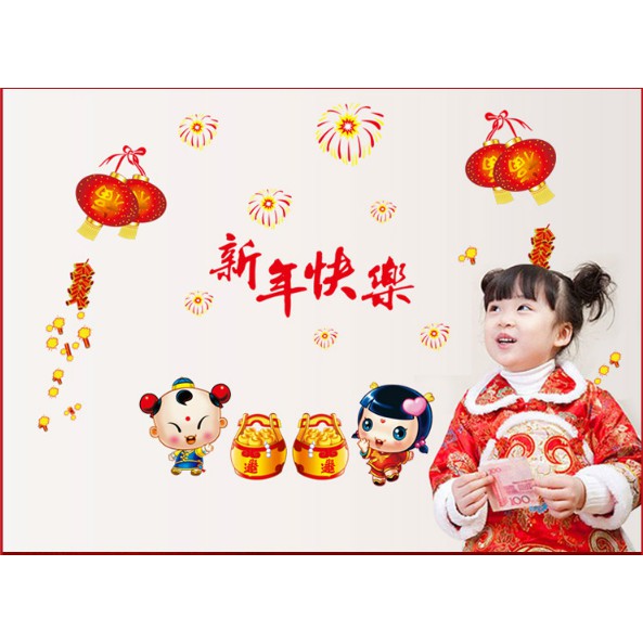 Decal trang trí tết - Tiều Đồng Tử và thùng Vàng mừng xuân