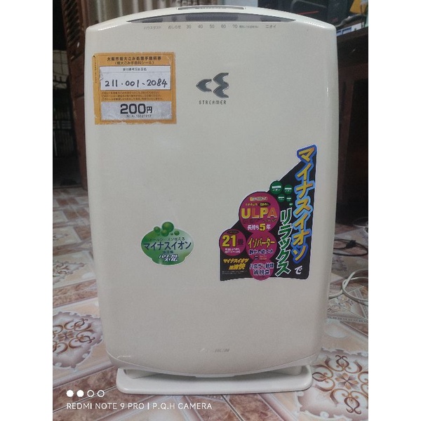 Lọc không khí inverter Daikin
