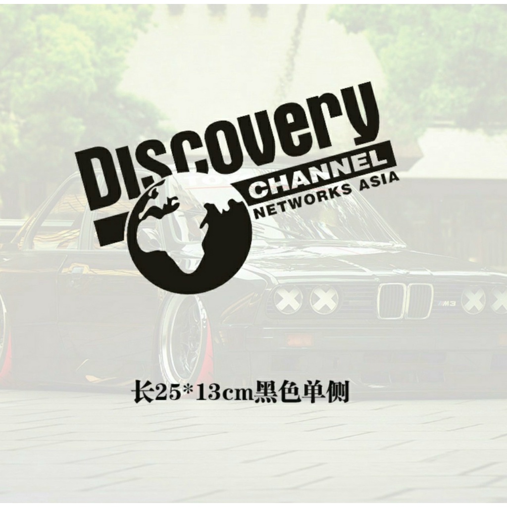 Tem dán sườn xe Discovery Channel