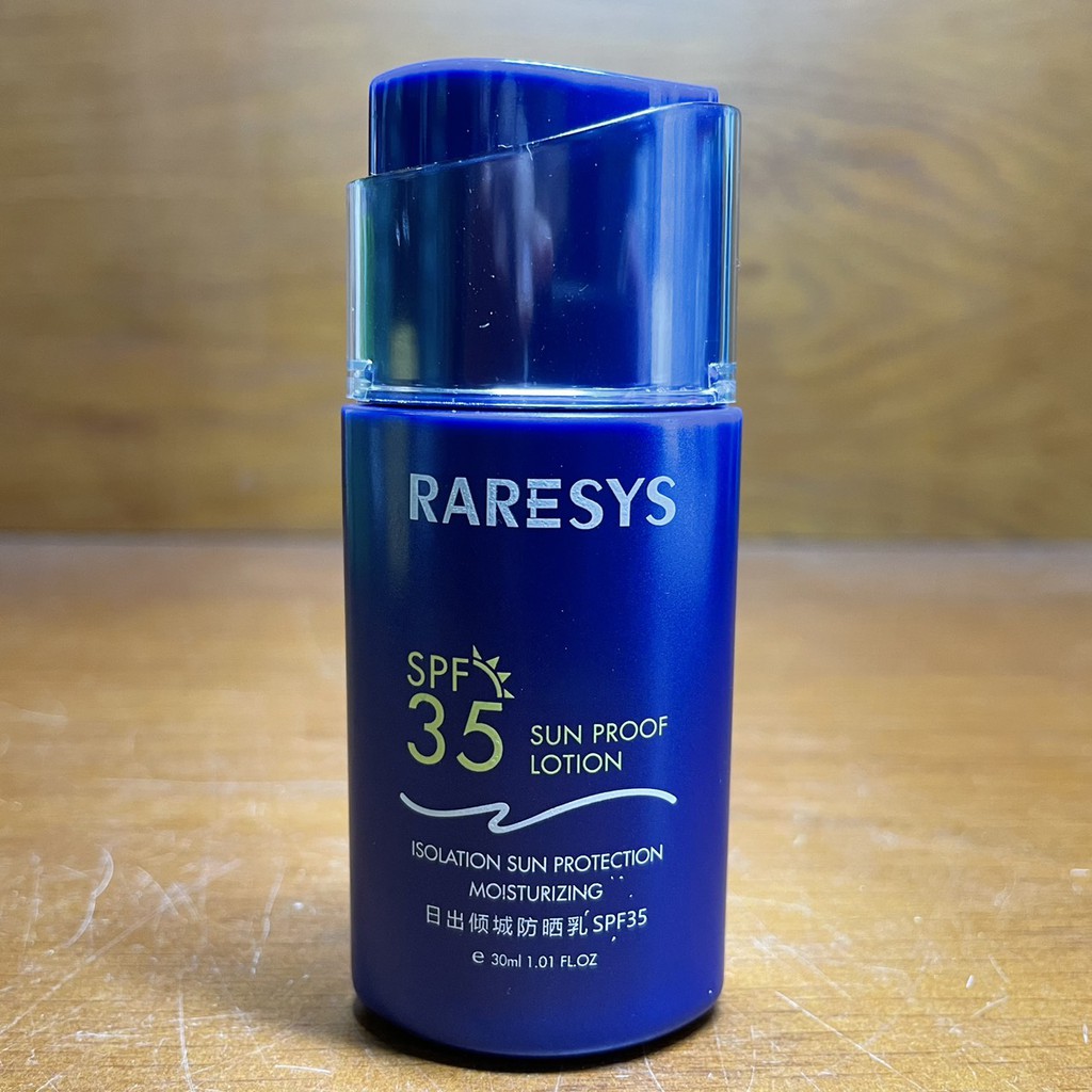 Kem chống nắng SPF 35 Sun Proof Lotion Raresys 30ml