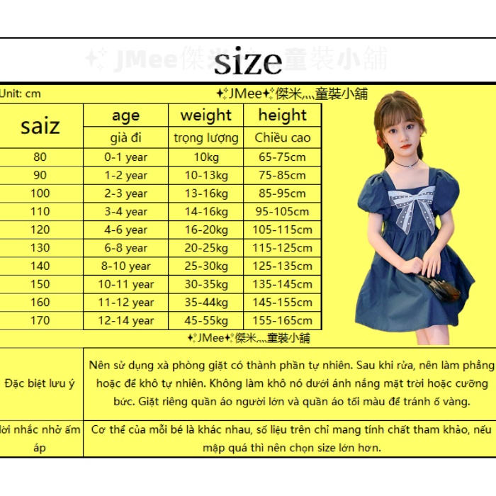 Váy Phồng Tay Ngắn Phong Cách Hàn Quốc 2022 Mới Cho Bé Gái 3-14 Tuổi