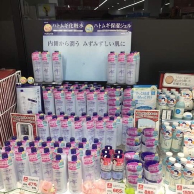 Nước hoa hồng Hatomugi skin conditioner Naturie- nhập khẩu chính hãng | BigBuy360 - bigbuy360.vn