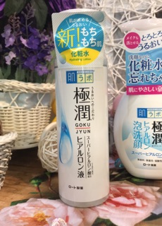 Combo hada labo