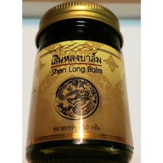 Dầu cù là thơm thảo dược con rồng Shen Long Balm Thái Lan