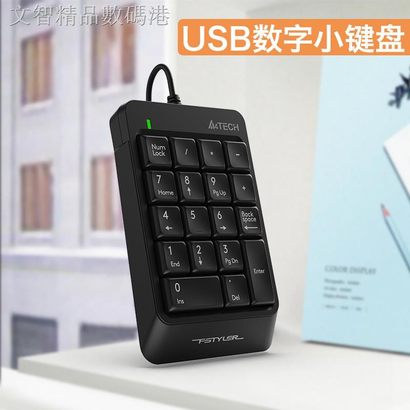 Bàn Phím Kỹ Thuật Số Fk13p Có Dây Cắm Usb Cho Laptop | BigBuy360 - bigbuy360.vn