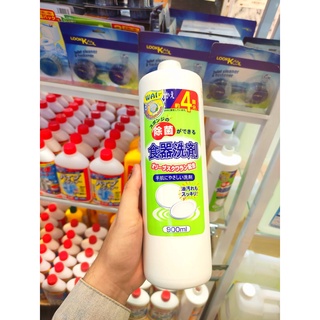 NƯỚC RỬA CHÉN WAI ĐẬM ĐẶC 900ML-NHẬT