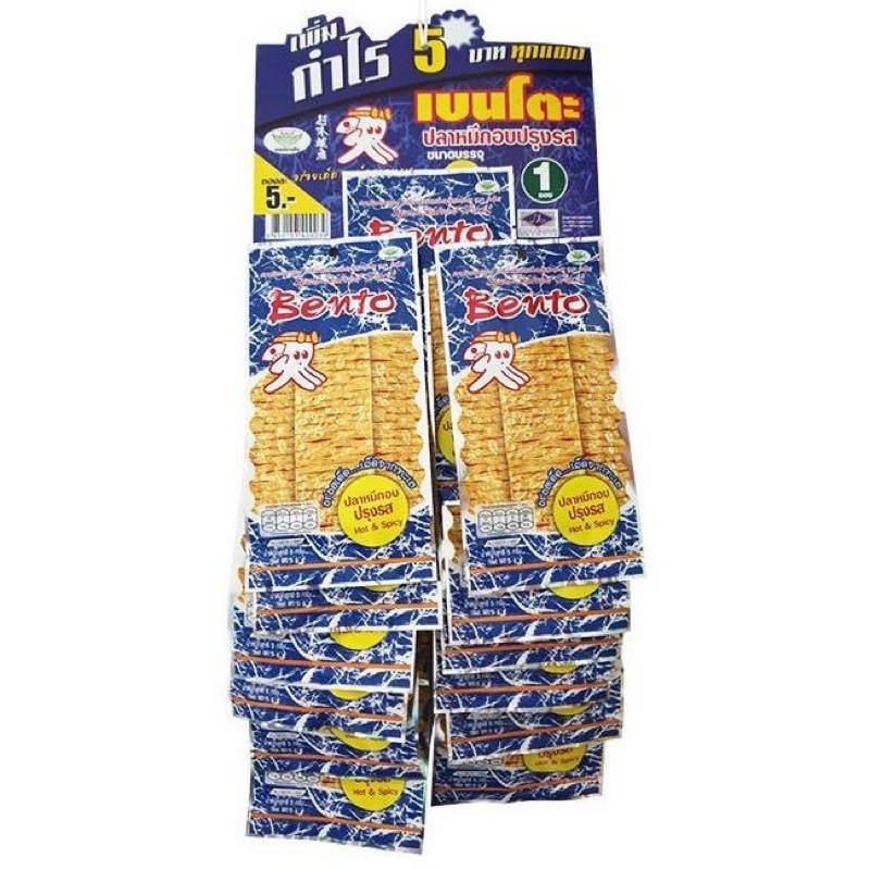 Bento hàng Thái dây 13 gói | BigBuy360 - bigbuy360.vn