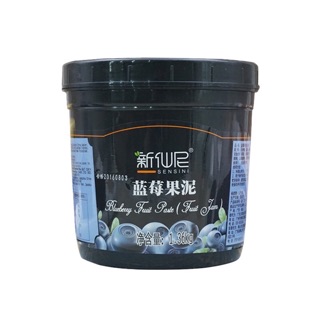 Sốt việt quất Sensini