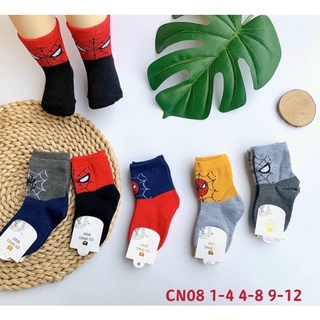 Tất người nhện, siêu nhân cho bé