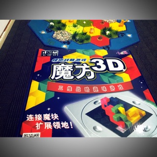 Blokus 3D Board Game Xếp Hình