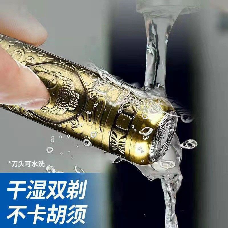 máy cạo râu mini hình Phật với rồng tiện lợi