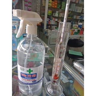 Cồn Rửa Tay Sát Khẩu 70 độ 1000ML