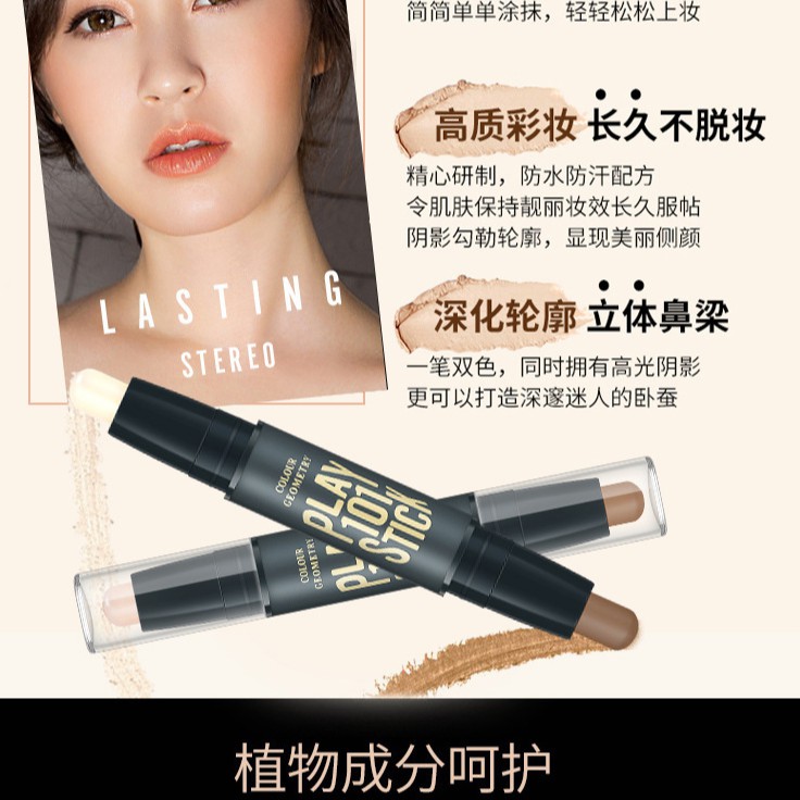 Thỏi che khuyết điểm dành cho nữ hai đầu sử dụng kép 1002 | BigBuy360 - bigbuy360.vn