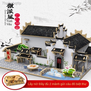 ( rẻ mà chất lượng)3diy phong cách Trung Quốc thủ công cổ xưa xây dựng sân trong mô hình người lớn giải nén câu đố ba ch