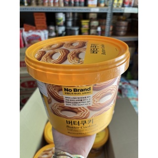 Lbánh quy xô kokola
