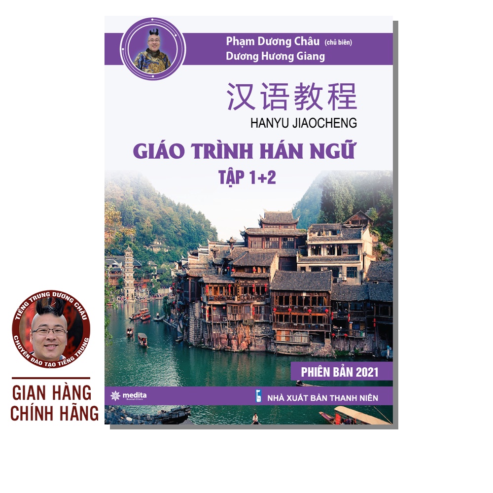 Sách - Giáo Trình Hán Ngữ 1 + 2 - Phiên Bản Mới - Phạm Dương Châu (kèm Audio)