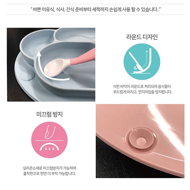 Khay cho bé ăn dặm silicone có đế hút chống đổ Monkey Ange