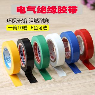 Băng Keo PVC Cách Điện Chống Thấm Nước Tiện Dụng