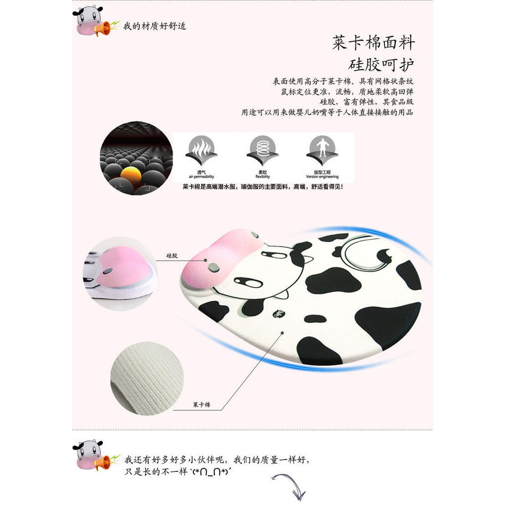 Miếng Lót Chuột Silicone Hình Con Bò