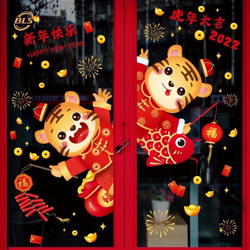 Combo set 2 tranh ,Decal tết 2022,Decal trang trí năm mới,trang trí cửa kính 2 mặt,decal chúc mừng năm mới