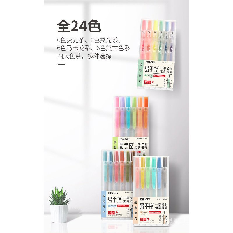 Bai#Bắt Sáng#Bảng Phấn Bắt Sáng Dạng Nén Mềm Mại Màu Sắc Retro