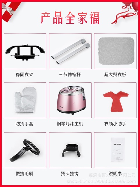 Bàn là cao cấp Huyndai HY-1618