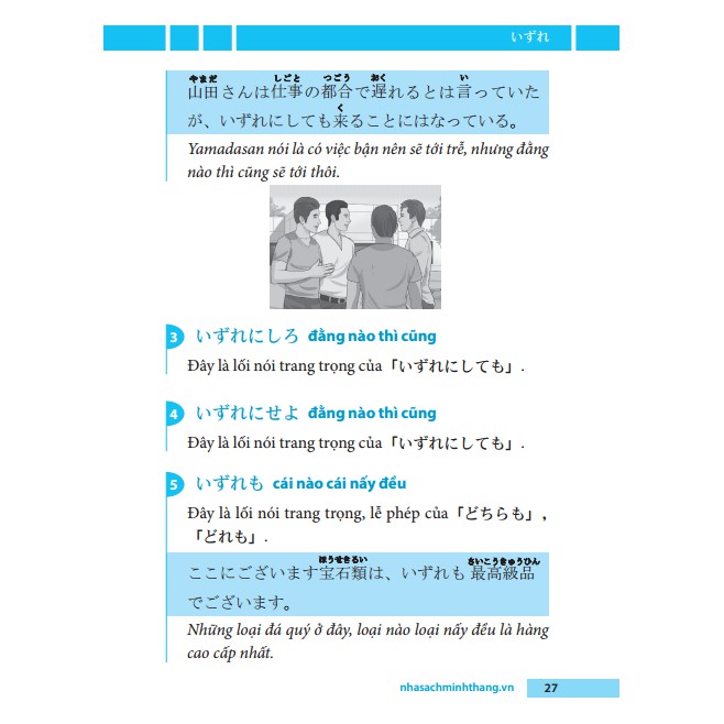 Sách - Sổ tay mẫu câu cơ bản trong tiếng Nhật(mềm)